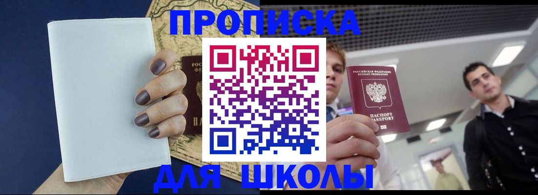 прописка поиск в Назарово